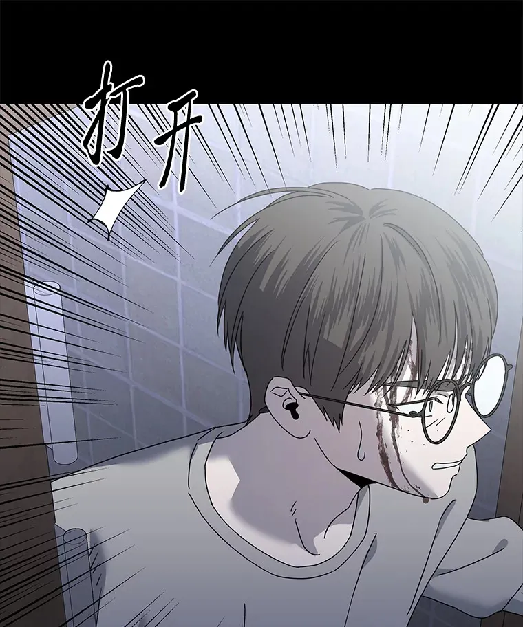 44.当警察来临时 第62页
