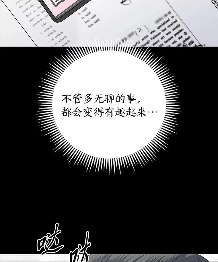 44.当警察来临时 第66页