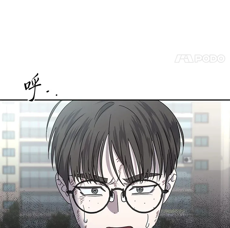 44.当警察来临时 第83页