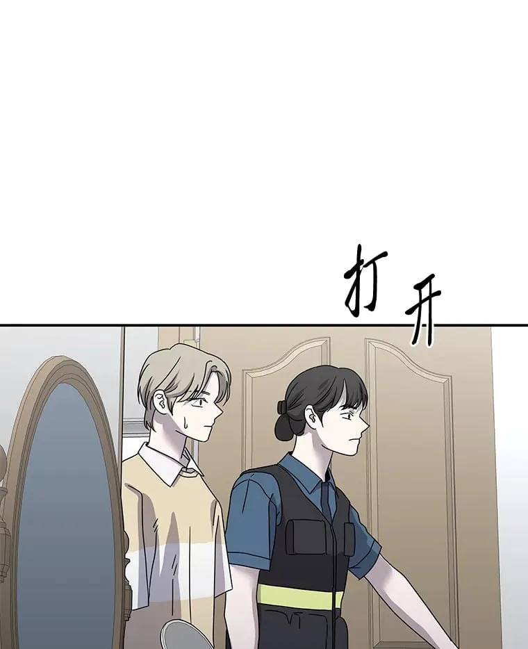 45.破灭的最后希望 第1页