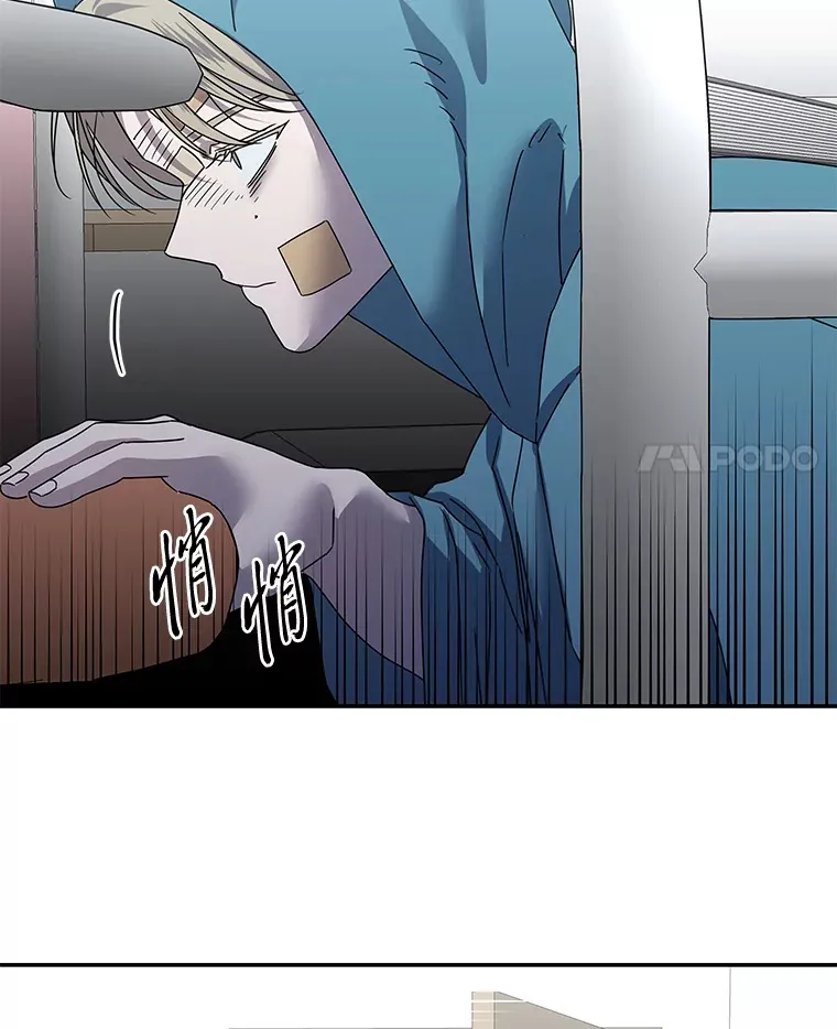 45.破灭的最后希望 第4页