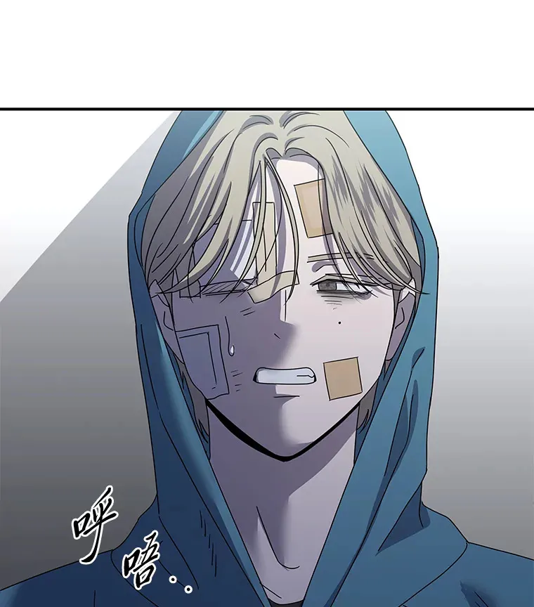 45.破灭的最后希望 第6页