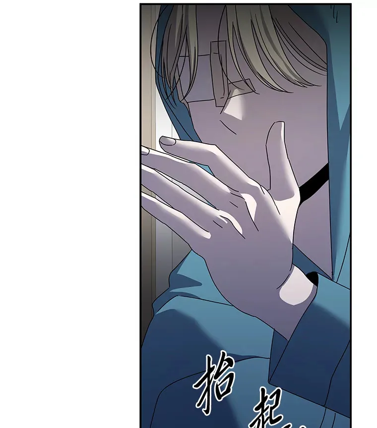 45.破灭的最后希望 第9页