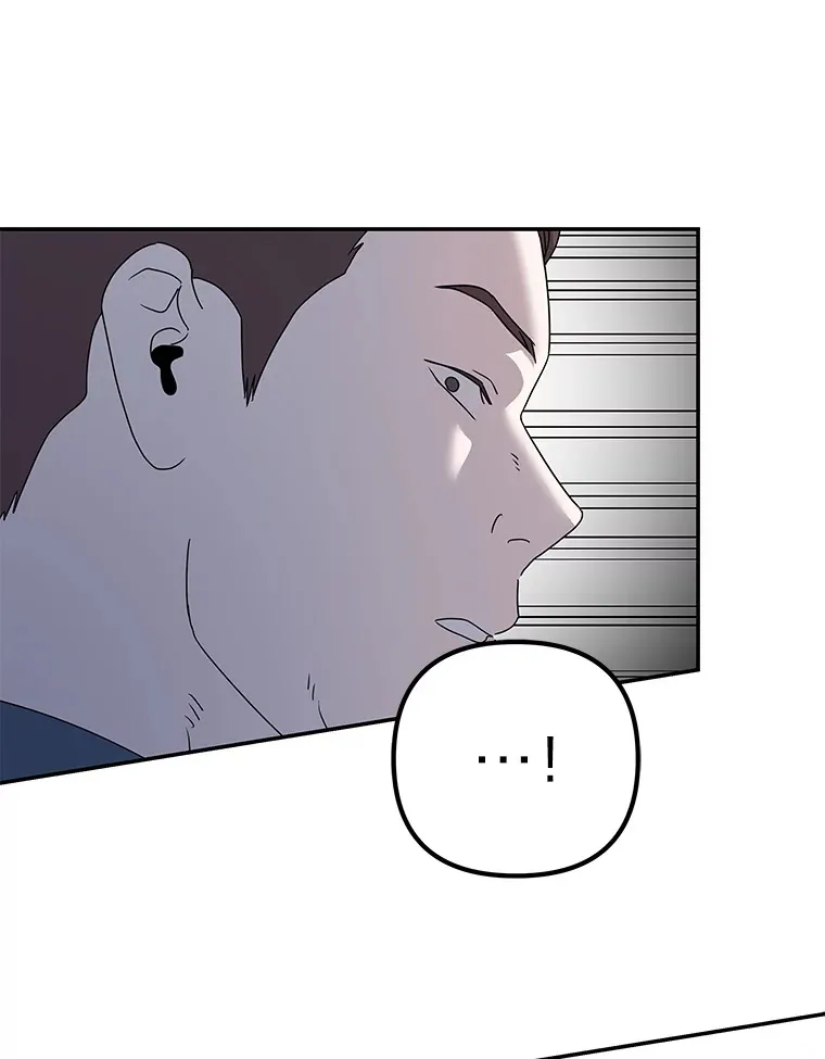 45.破灭的最后希望 第12页