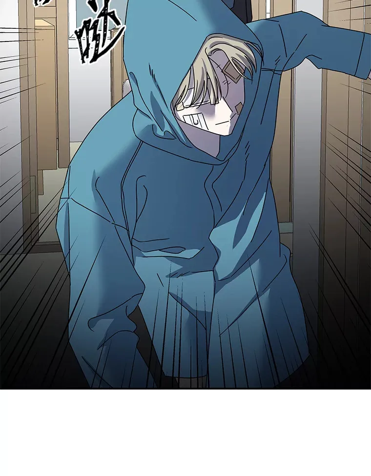 45.破灭的最后希望 第16页