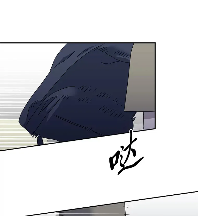 45.破灭的最后希望 第17页