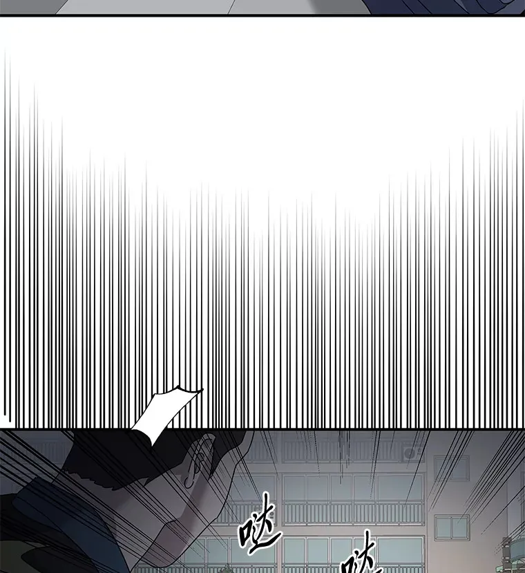 45.破灭的最后希望 第20页