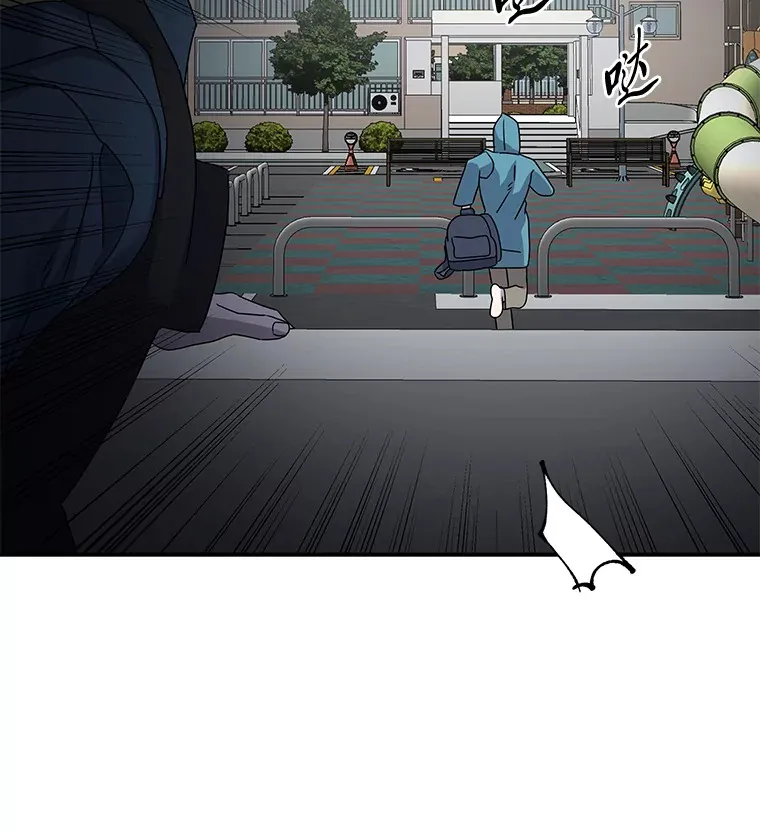 45.破灭的最后希望 第21页