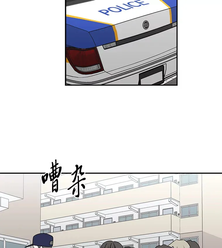 45.破灭的最后希望 第26页