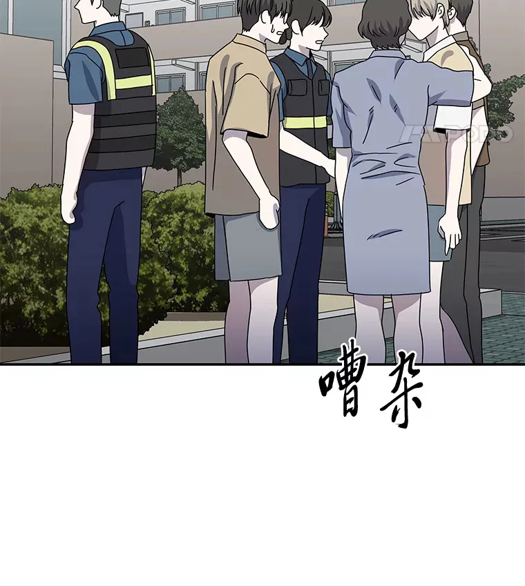 45.破灭的最后希望 第27页
