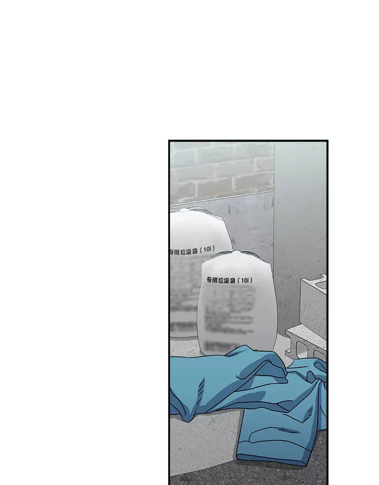 45.破灭的最后希望 第28页