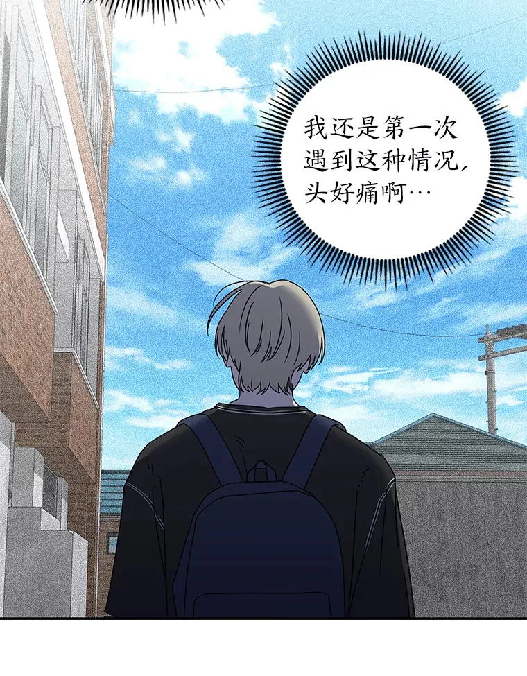 45.破灭的最后希望 第32页