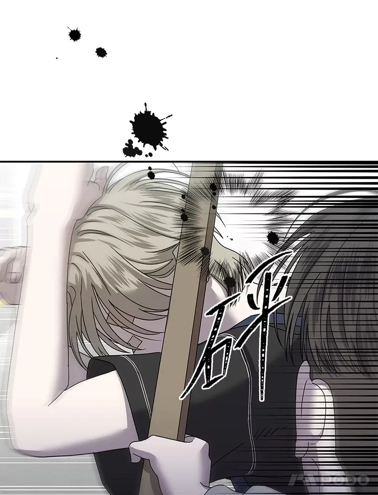 45.破灭的最后希望 第38页
