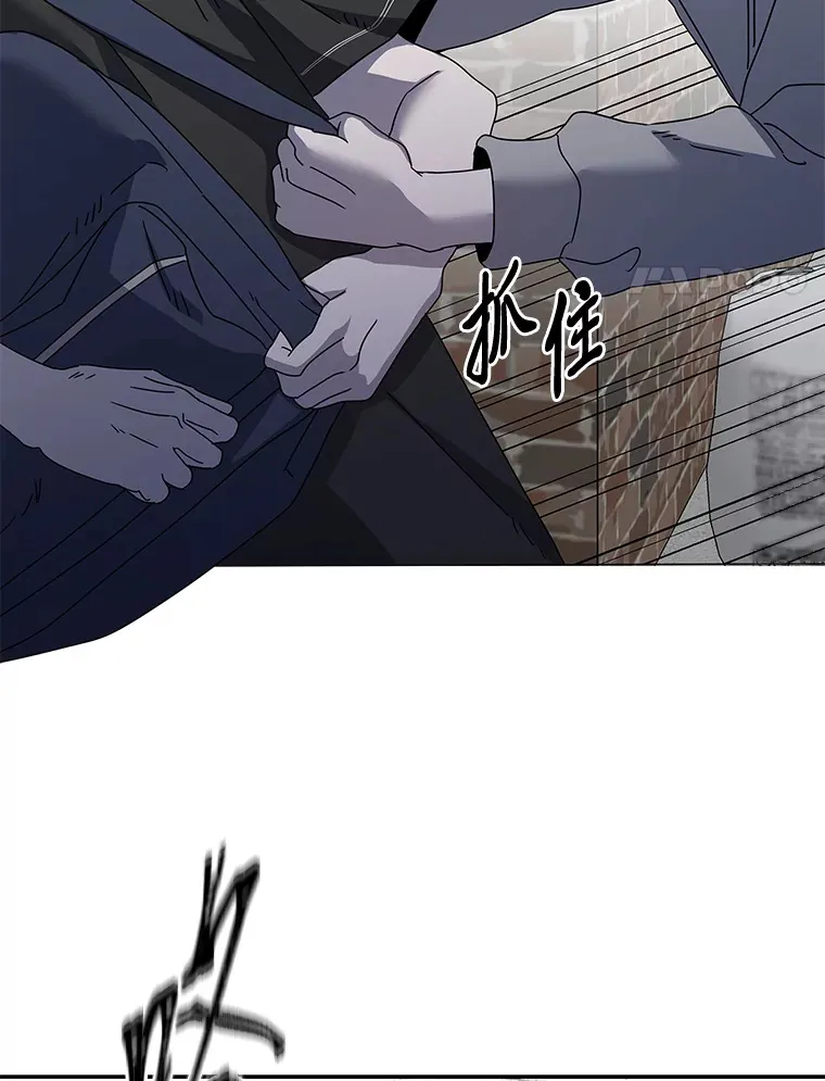 45.破灭的最后希望 第41页