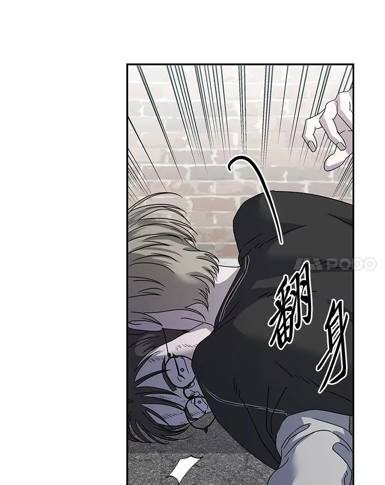 45.破灭的最后希望 第44页