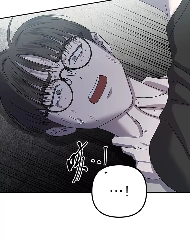 45.破灭的最后希望 第48页