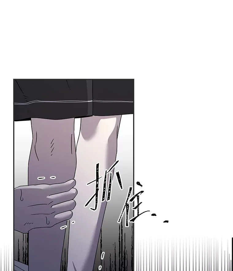 45.破灭的最后希望 第49页