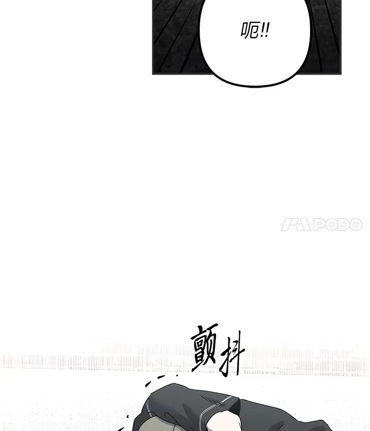 45.破灭的最后希望 第51页