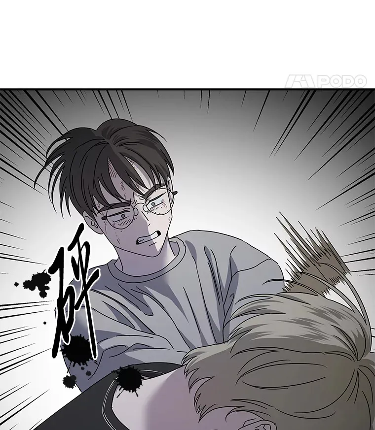 45.破灭的最后希望 第55页
