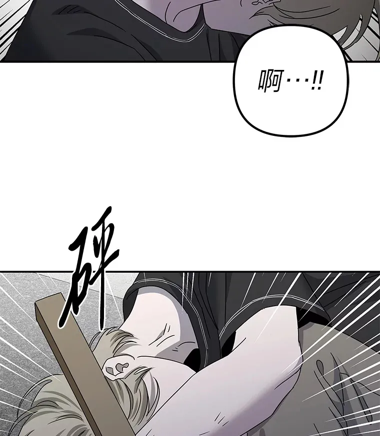 45.破灭的最后希望 第56页