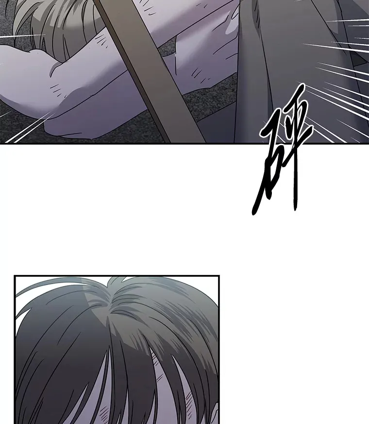 45.破灭的最后希望 第57页