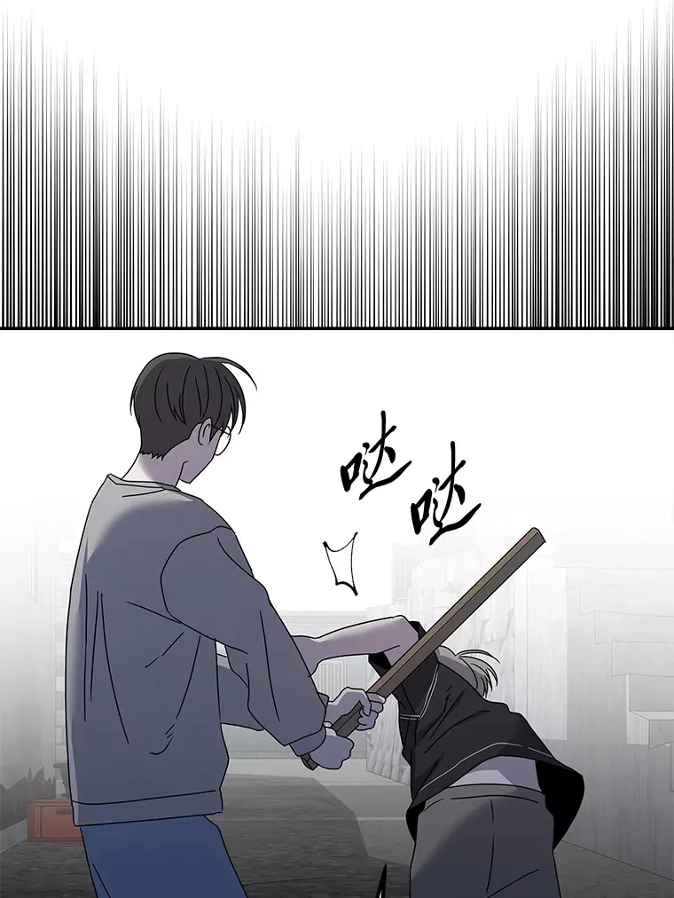 45.破灭的最后希望 第60页