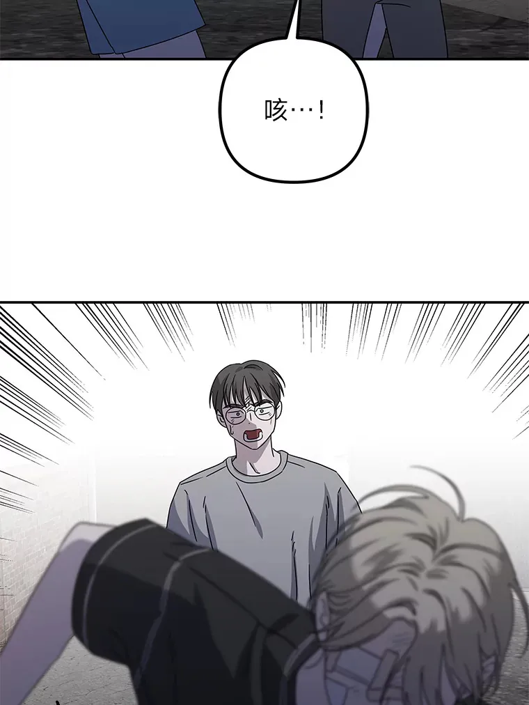 45.破灭的最后希望 第61页