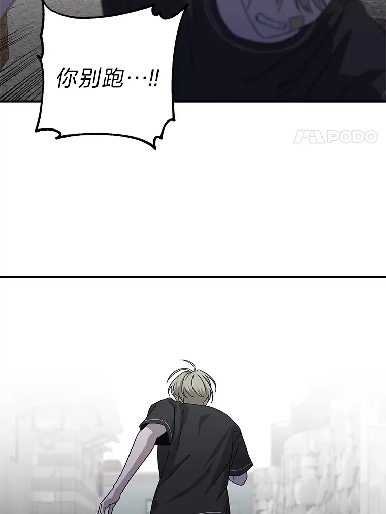 45.破灭的最后希望 第62页