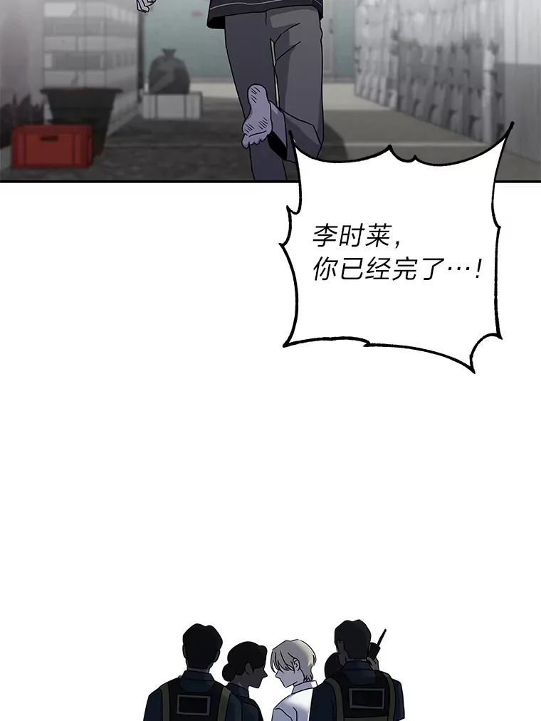 45.破灭的最后希望 第63页