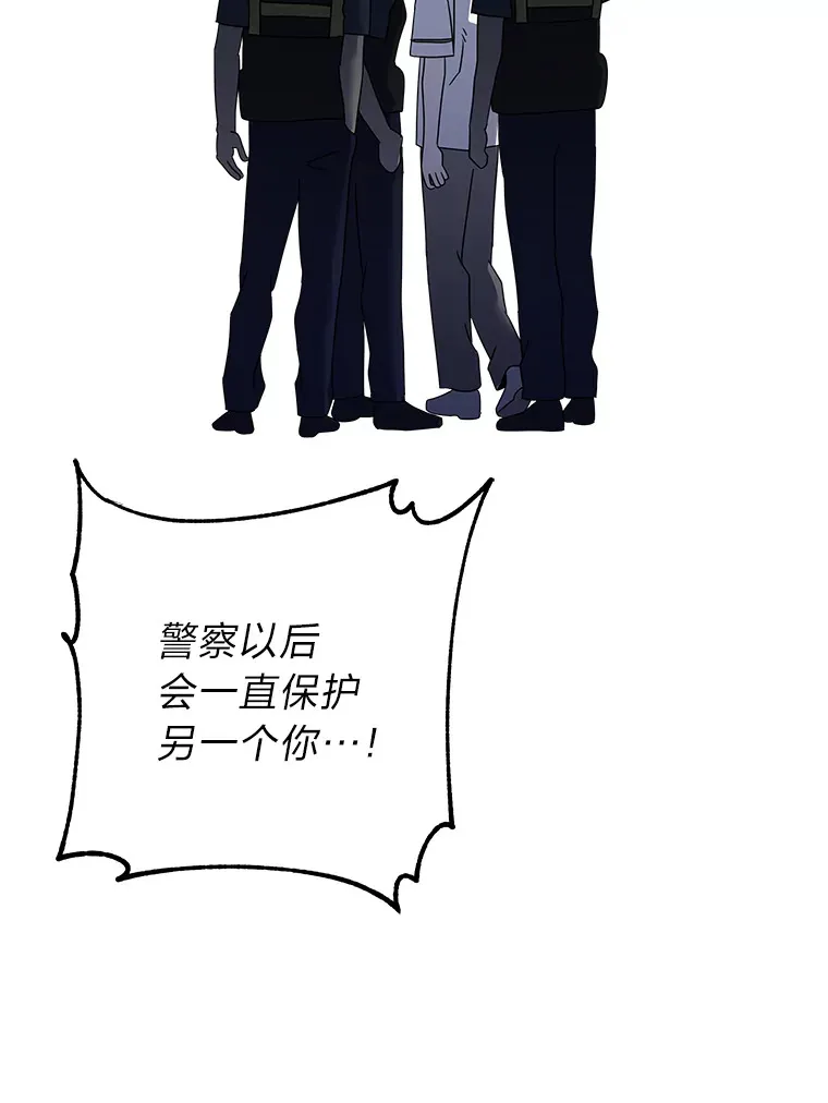 45.破灭的最后希望 第64页