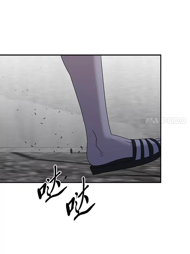 45.破灭的最后希望 第65页