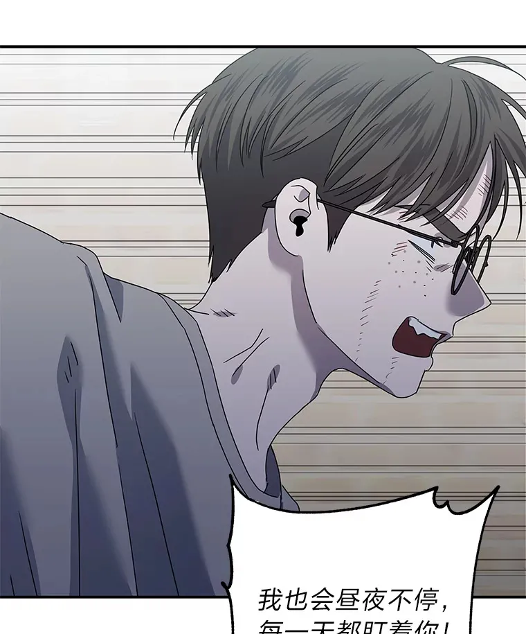 45.破灭的最后希望 第66页