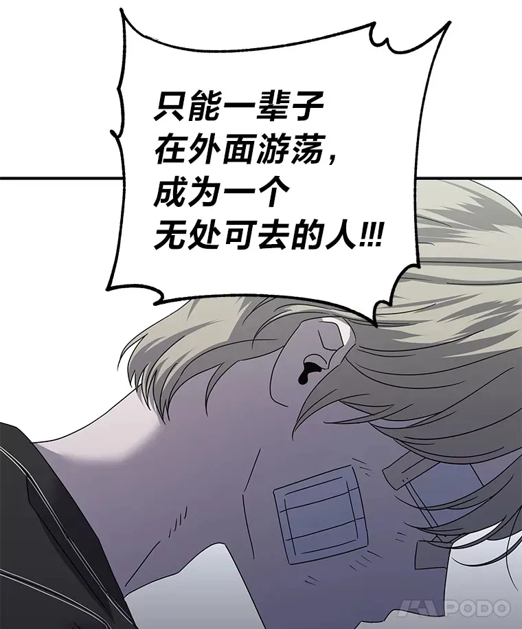 45.破灭的最后希望 第69页