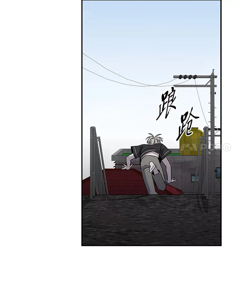 45.破灭的最后希望 第72页
