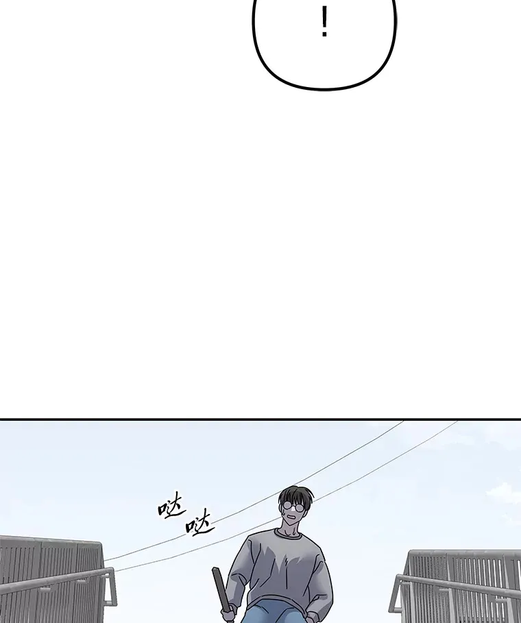 45.破灭的最后希望 第74页