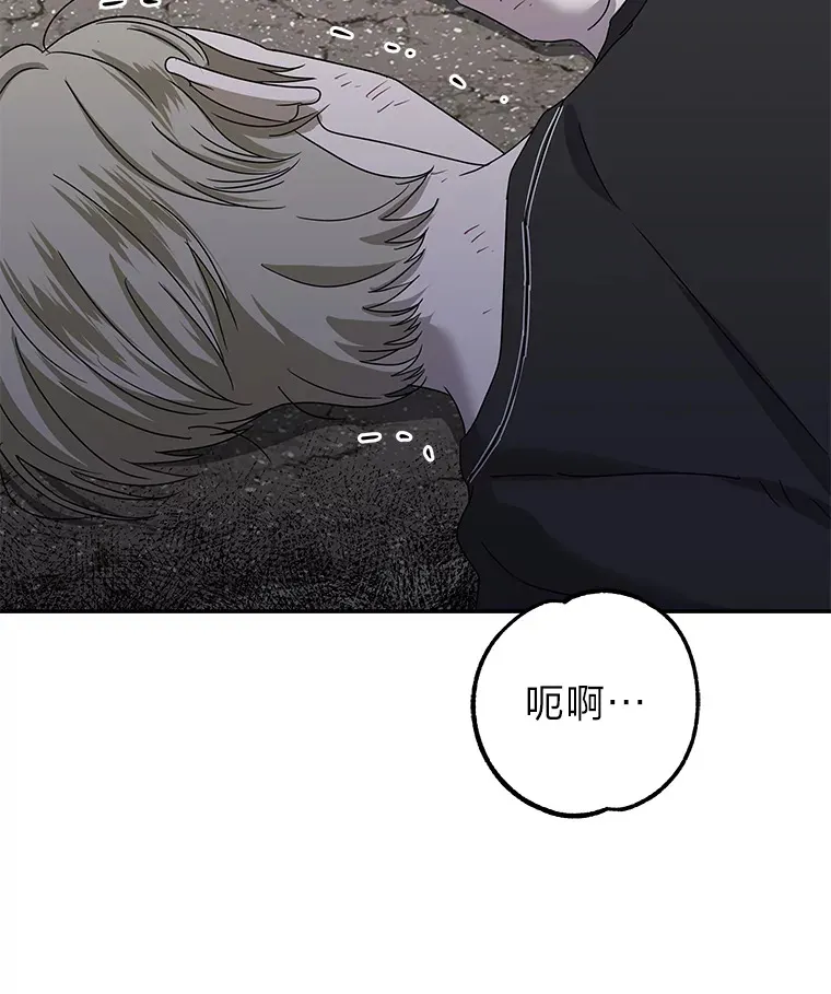 45.破灭的最后希望 第78页
