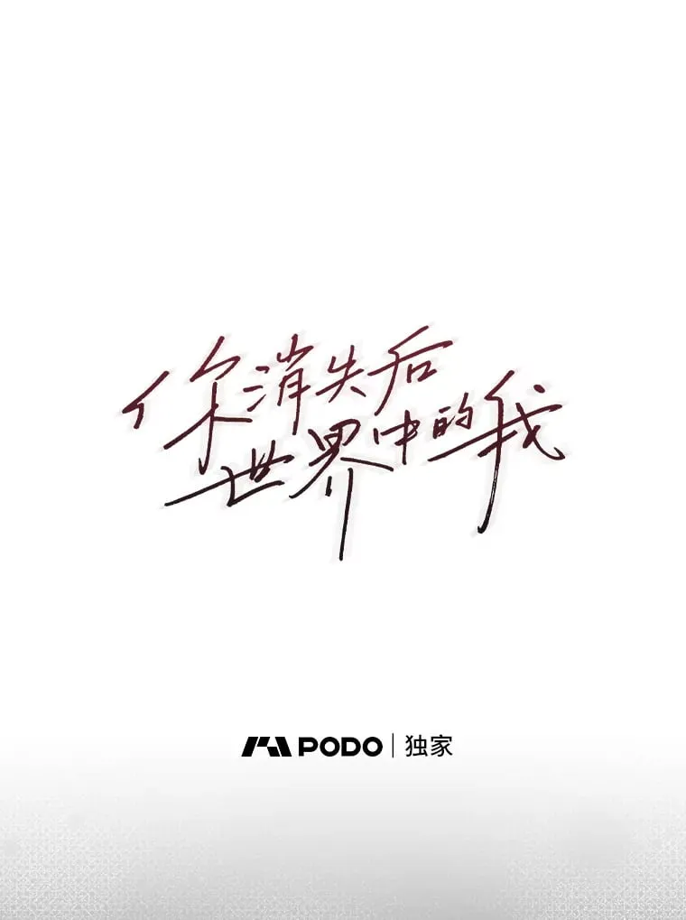 46.人如其名 第1页