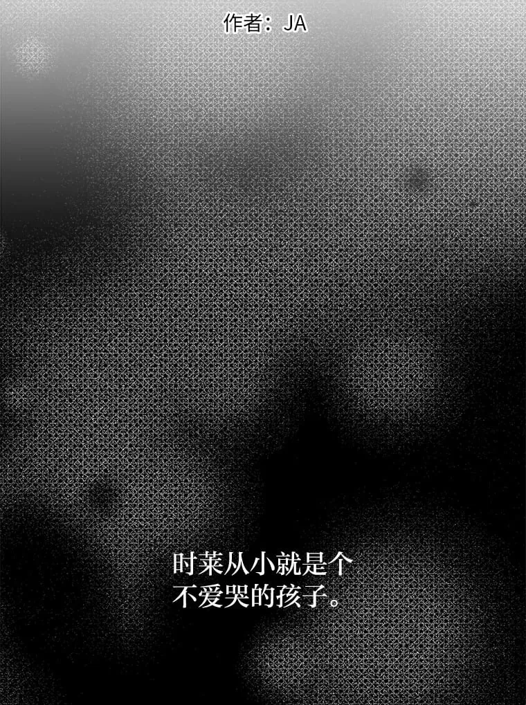 46.人如其名 第2页