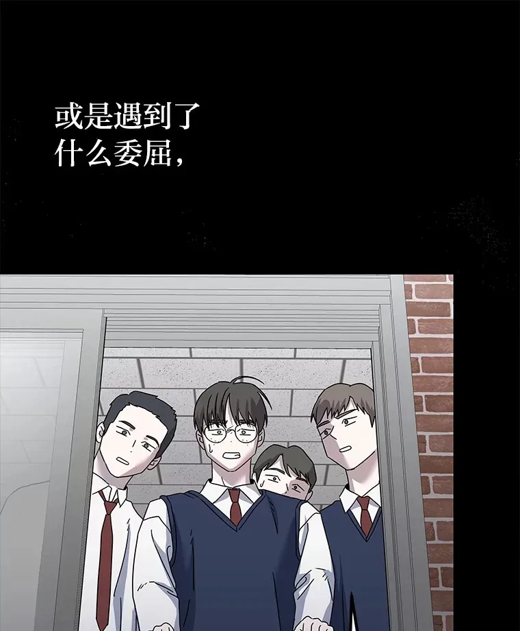 46.人如其名 第6页