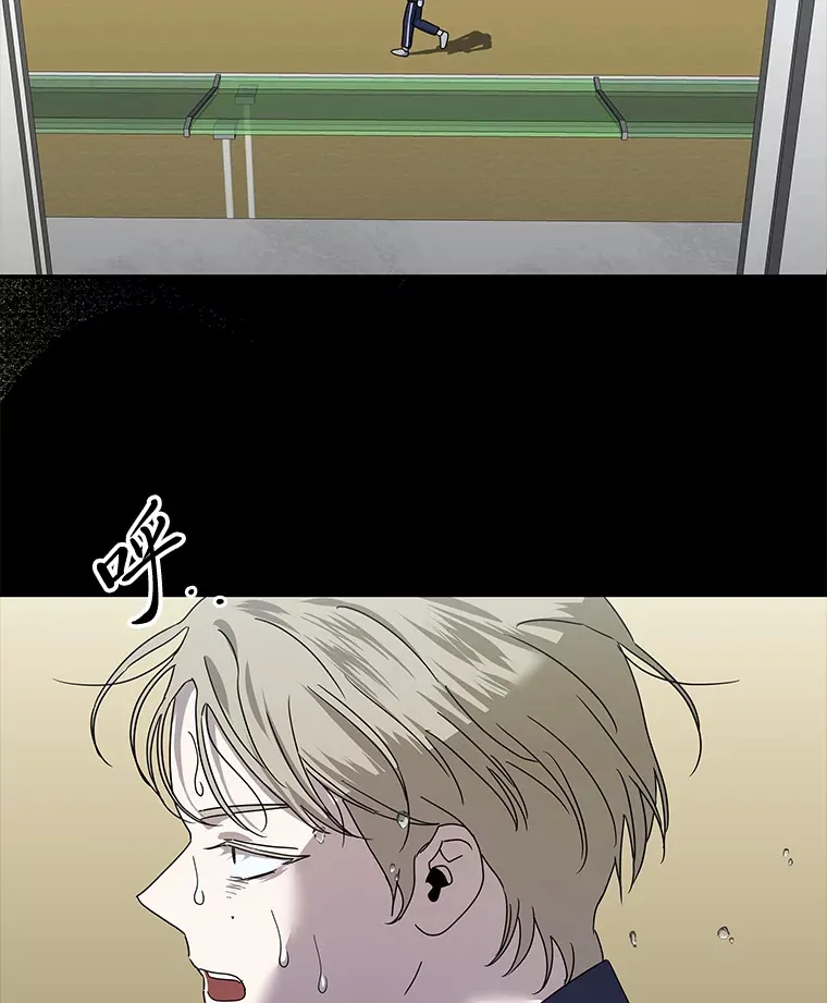 46.人如其名 第8页