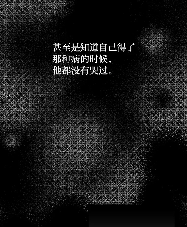 46.人如其名 第10页