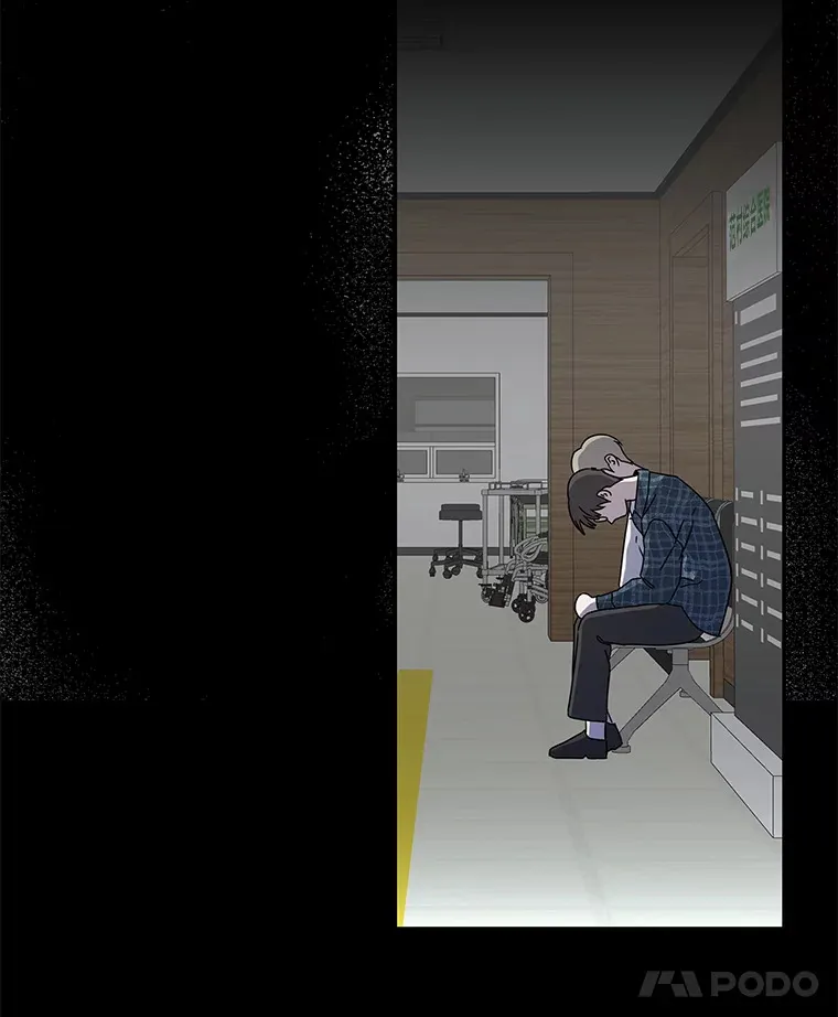 46.人如其名 第11页