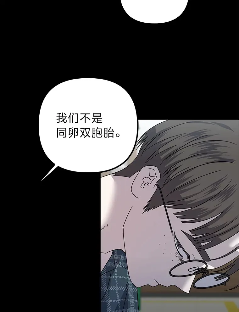 46.人如其名 第13页