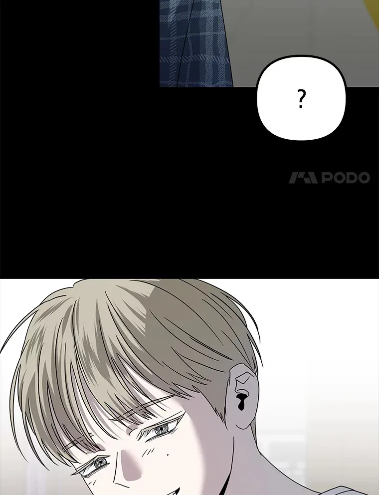 46.人如其名 第14页