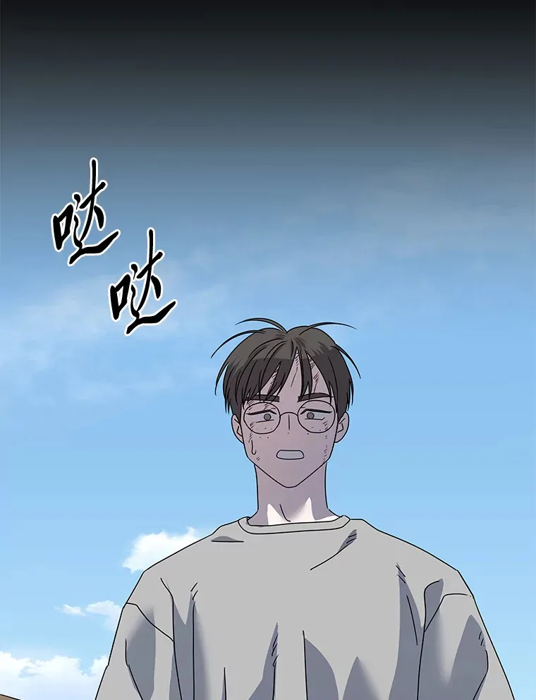 46.人如其名 第16页