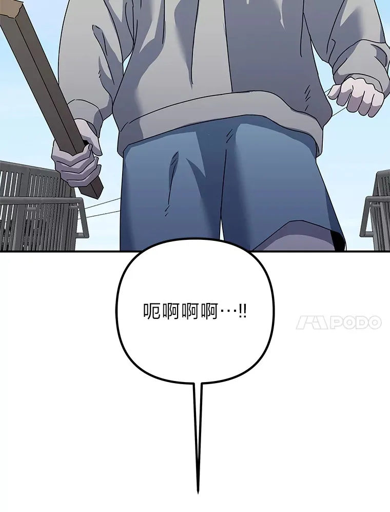 46.人如其名 第17页