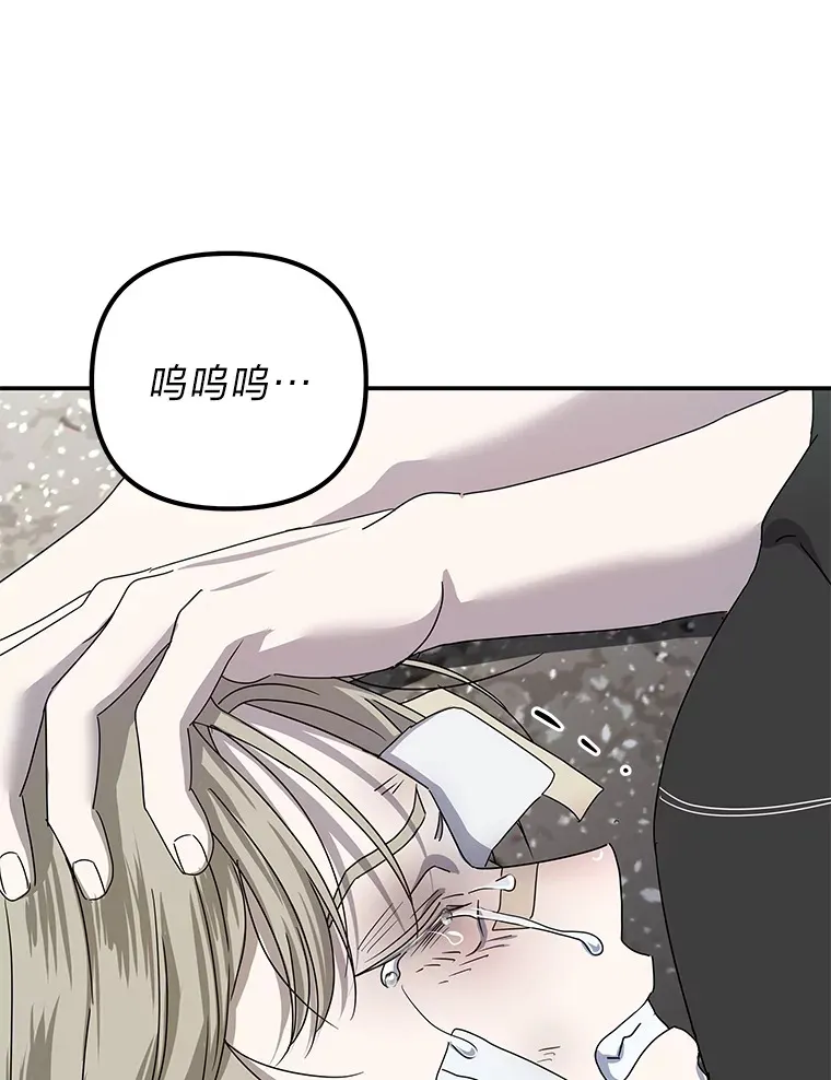 46.人如其名 第19页