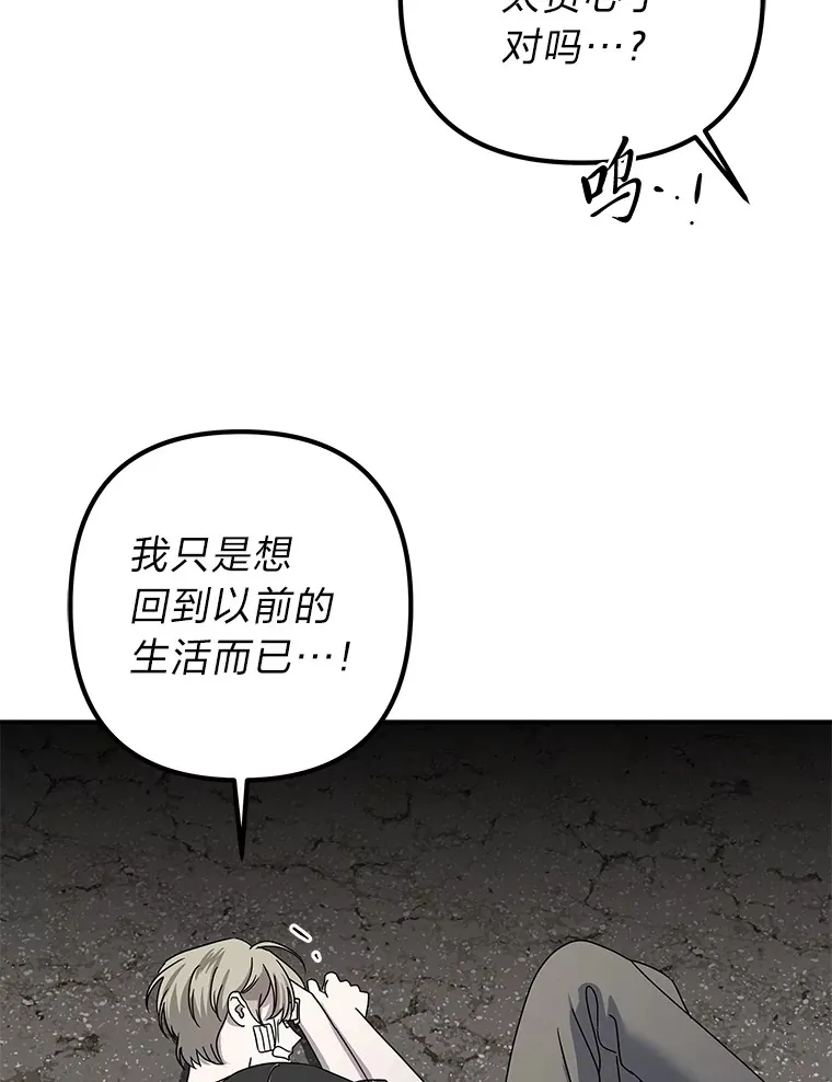 46.人如其名 第22页