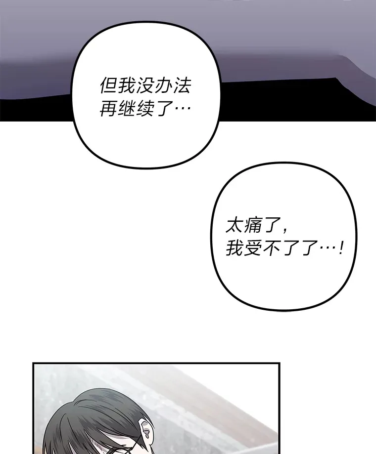 46.人如其名 第25页