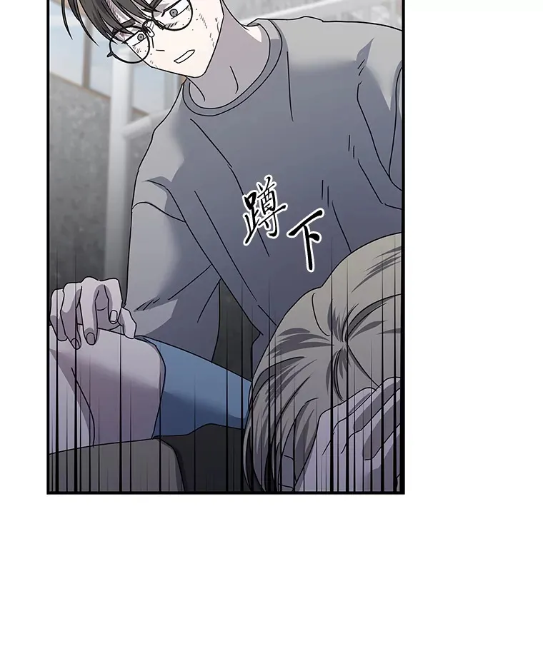 46.人如其名 第26页
